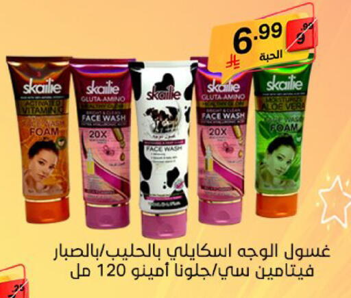 available at Noori Supermarket in KSA, Saudi Arabia, Saudi - Jeddah