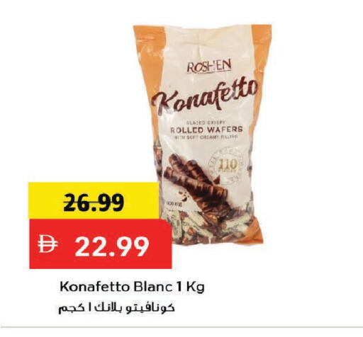 available at Mark & Save in UAE - Dubai