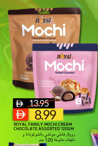 available at Select Market in UAE - Abu Dhabi