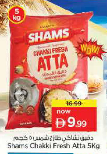 available at Nesto Hypermarket in UAE - Dubai