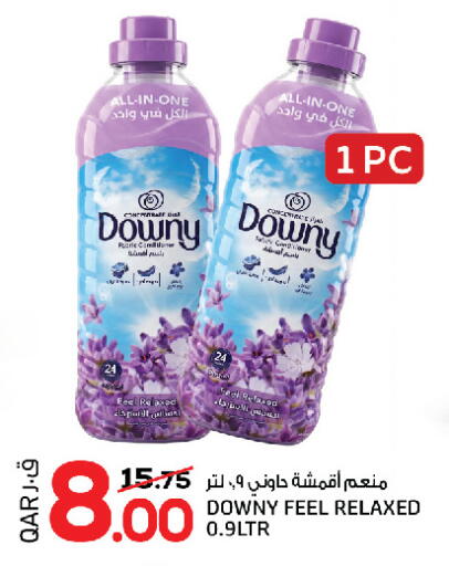 available at السعودية in قطر - الخور
