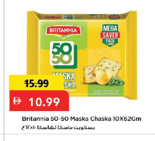 available at Mark & Save in UAE - Dubai