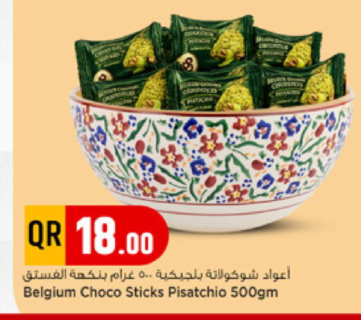 available at مرزا هايبرماركت in قطر - الريان