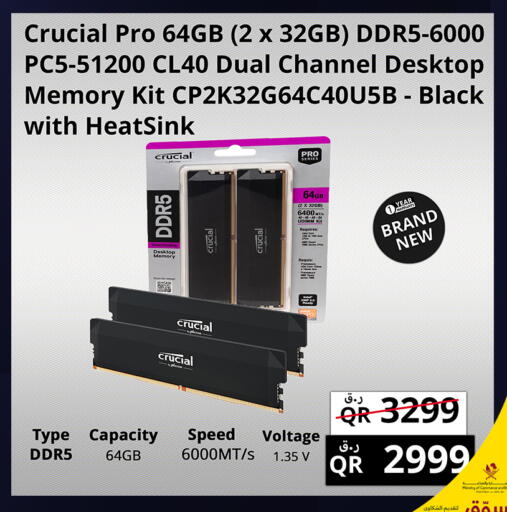 available at برستيج كمبيوتر in قطر - الشحانية