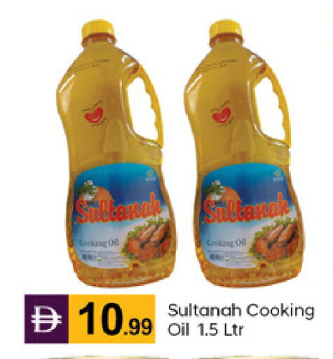 available at TALAL MARKET in UAE - Dubai