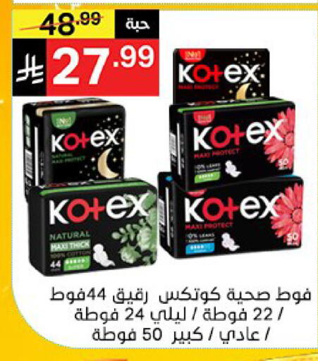 available at Noori Supermarket in KSA, Saudi Arabia, Saudi - Mecca