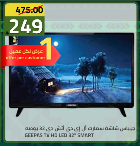 available at Astra Markets in KSA, Saudi Arabia, Saudi - Tabuk