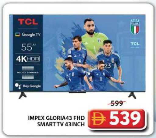 available at جراند هايبر ماركت in الإمارات العربية المتحدة , الامارات - دبي