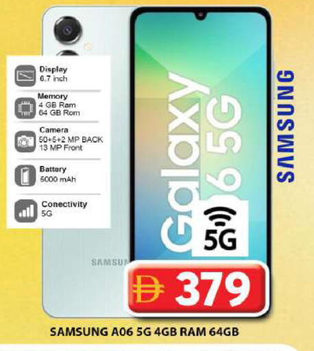 available at Grand Hyper Market in UAE - Dubai
