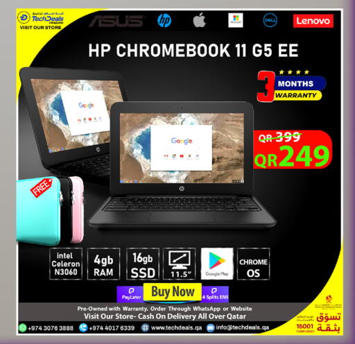 available at تك ديلس ترادينغ in قطر - الشحانية