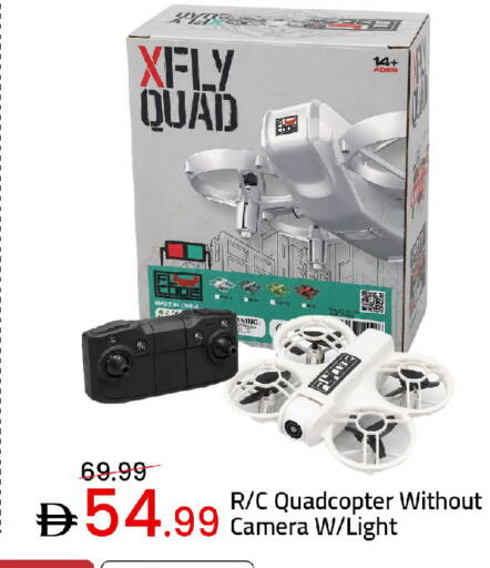 available at Mark & Save in UAE - Dubai