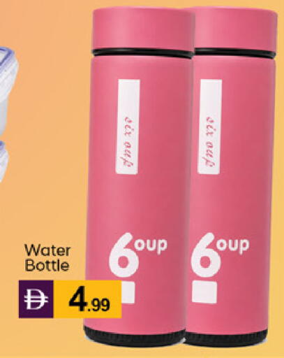 available at TALAL MARKET in UAE - Dubai