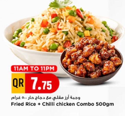 Chilli available at مرزا هايبرماركت in قطر - الضعاين