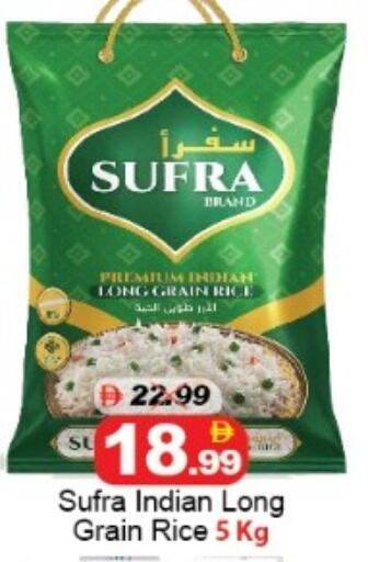available at ديزرت فريش ماركت in الإمارات العربية المتحدة , الامارات - أبو ظبي