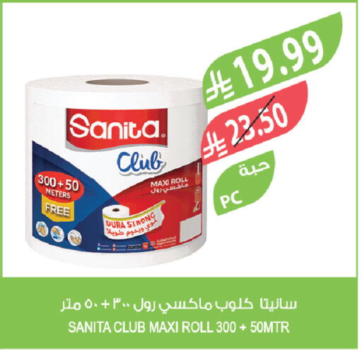 available at المزرعة in مملكة العربية السعودية, السعودية, سعودية - جدة