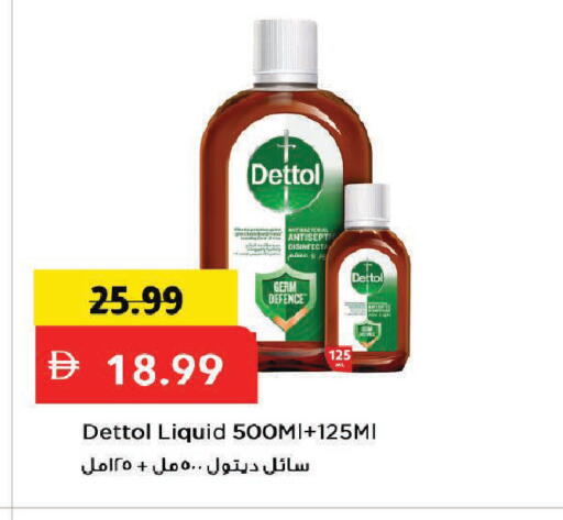 available at Mark & Save in UAE - Dubai