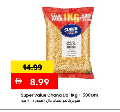 available at Mark & Save in UAE - Dubai