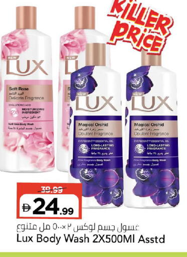 available at Mark & Save in UAE - Dubai
