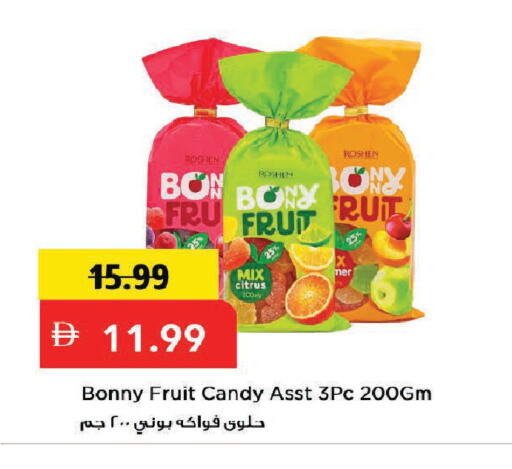 available at Mark & Save in UAE - Dubai