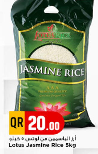 available at Marza Hypermarket in Qatar - Doha