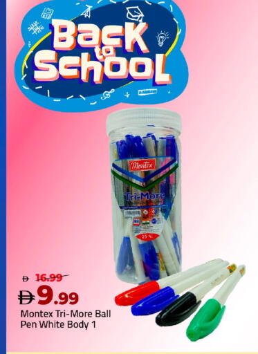 available at مارك & سيف in الإمارات العربية المتحدة , الامارات - أبو ظبي