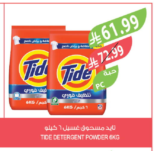 available at المزرعة in مملكة العربية السعودية, السعودية, سعودية - جدة
