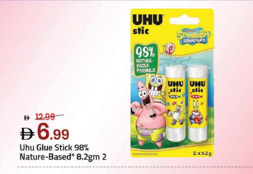 available at Mark & Save in UAE - Dubai