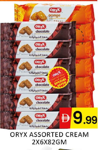 Orange available at المدينة in الإمارات العربية المتحدة , الامارات - دبي