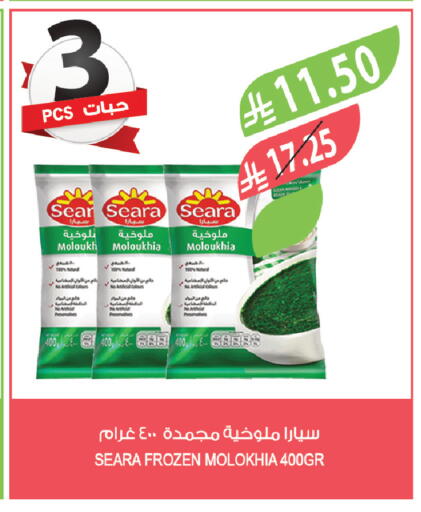 available at المزرعة in مملكة العربية السعودية, السعودية, سعودية - جدة