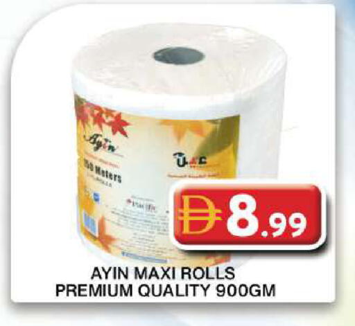 available at Grand Hyper Market in UAE - Dubai