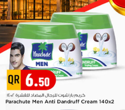 available at مرزا هايبرماركت in قطر - الدوحة