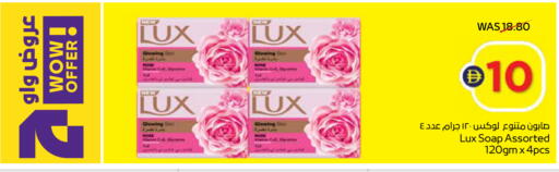 available at ADCOOP in UAE - Ras al Khaimah