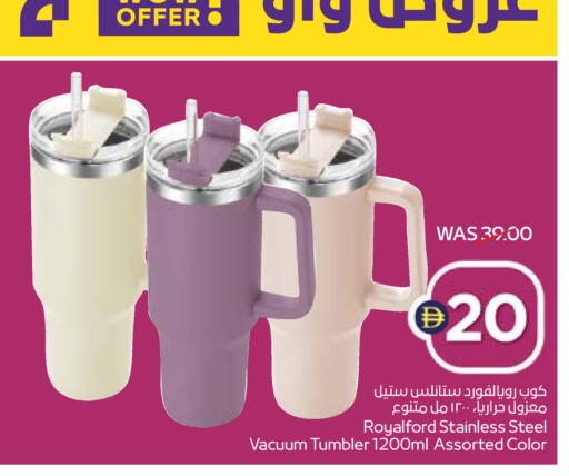 available at ADCOOP in UAE - Ras al Khaimah