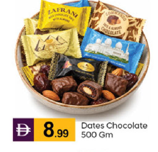 available at TALAL MARKET in UAE - Dubai