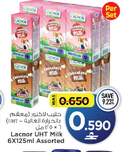 Strawberry available at MARK & SAVE in Oman - Muscat