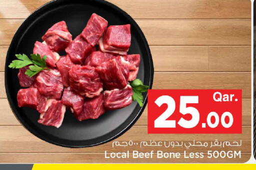 available at Mark & Save  in Qatar - Al-Shahaniya