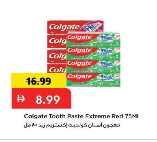 available at Mark & Save in UAE - Dubai