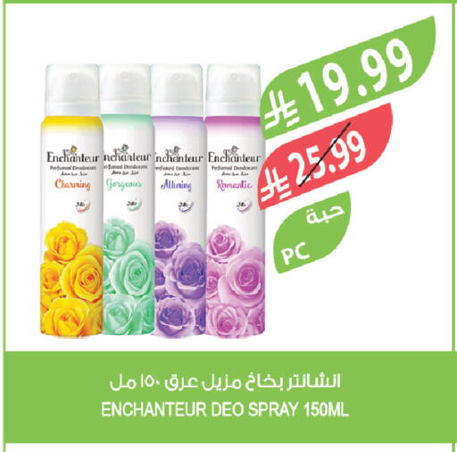 available at Farm  in KSA, Saudi Arabia, Saudi - Jeddah
