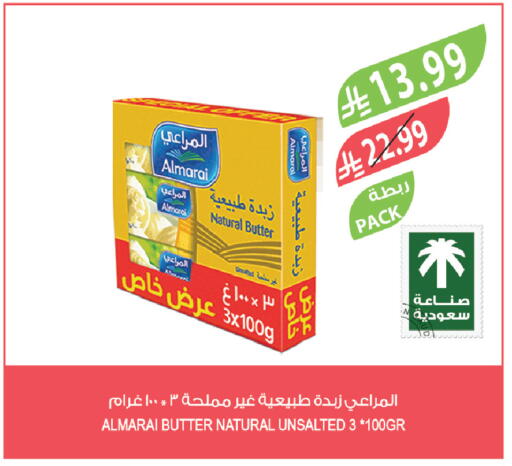 available at Farm  in KSA, Saudi Arabia, Saudi - Jeddah