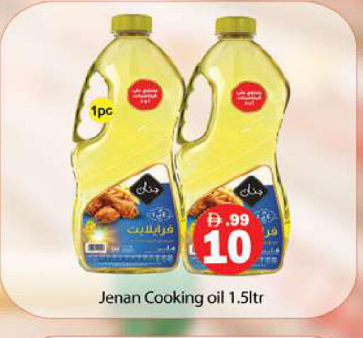 available at Gulf Hypermarket LLC in UAE - Ras al Khaimah