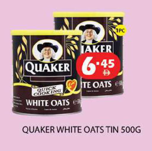 available at Zain Mart Supermarket in UAE - Ras al Khaimah