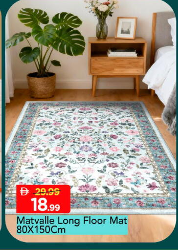 available at مارك & سيف in الإمارات العربية المتحدة , الامارات - أبو ظبي