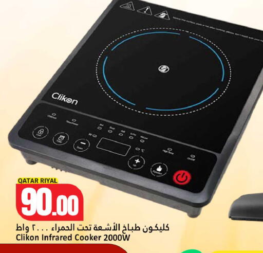 available at دانة هايبرماركت in قطر - الدوحة