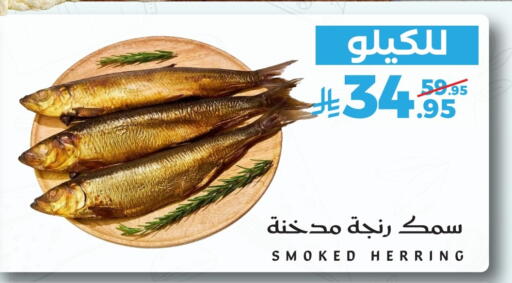 available at Mira Mart Mall in KSA, Saudi Arabia, Saudi - Jeddah