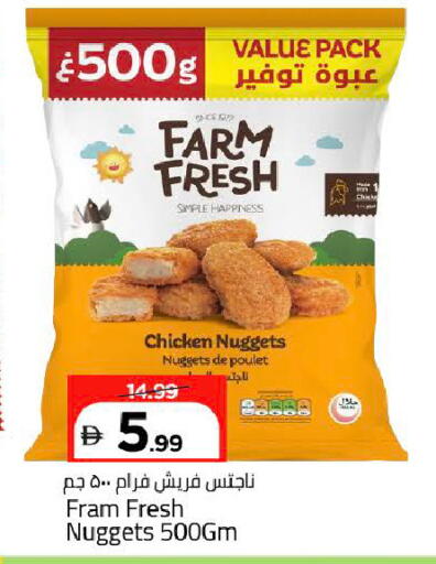 available at Mark & Save in UAE - Dubai
