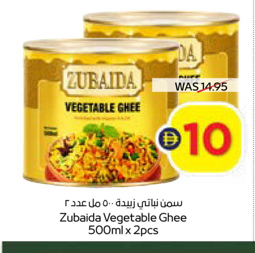 available at ADCOOP in UAE - Ras al Khaimah