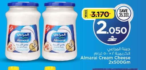 available at مارك & سايف in عُمان - صُحار‎