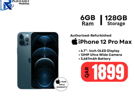 Apple available at Al Raihan Mobile in قطر - الشمال