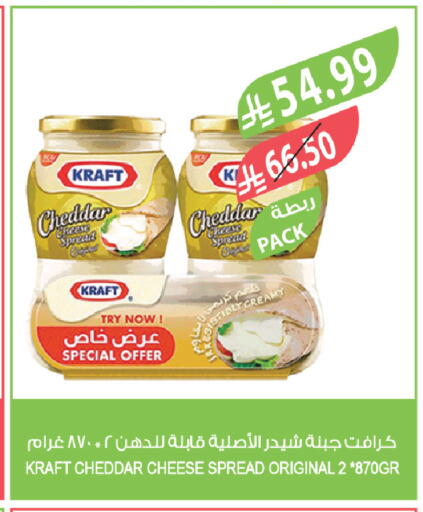 available at Farm  in KSA, Saudi Arabia, Saudi - Jeddah