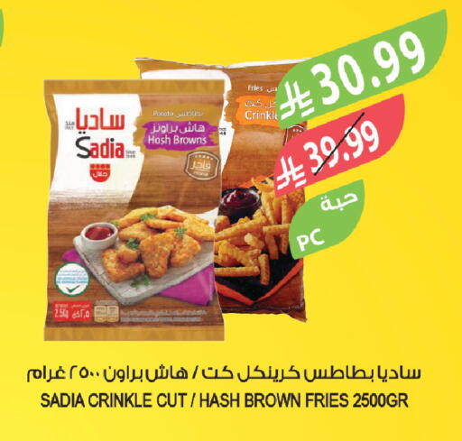 Potato available at المزرعة in مملكة العربية السعودية, السعودية, سعودية - الخبر‎